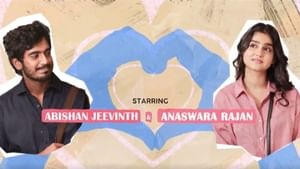 அபிஷன் – அனஸ்வரா படத்தின் ஓடிடி உரிமையைப் பெற்ற பிரபல நிறுவனம் அபிஷன் – அனஸ்வரா படத்தின் ஓடிடி உரிமையைப் பெற்ற பிரபல நிறுவனம்