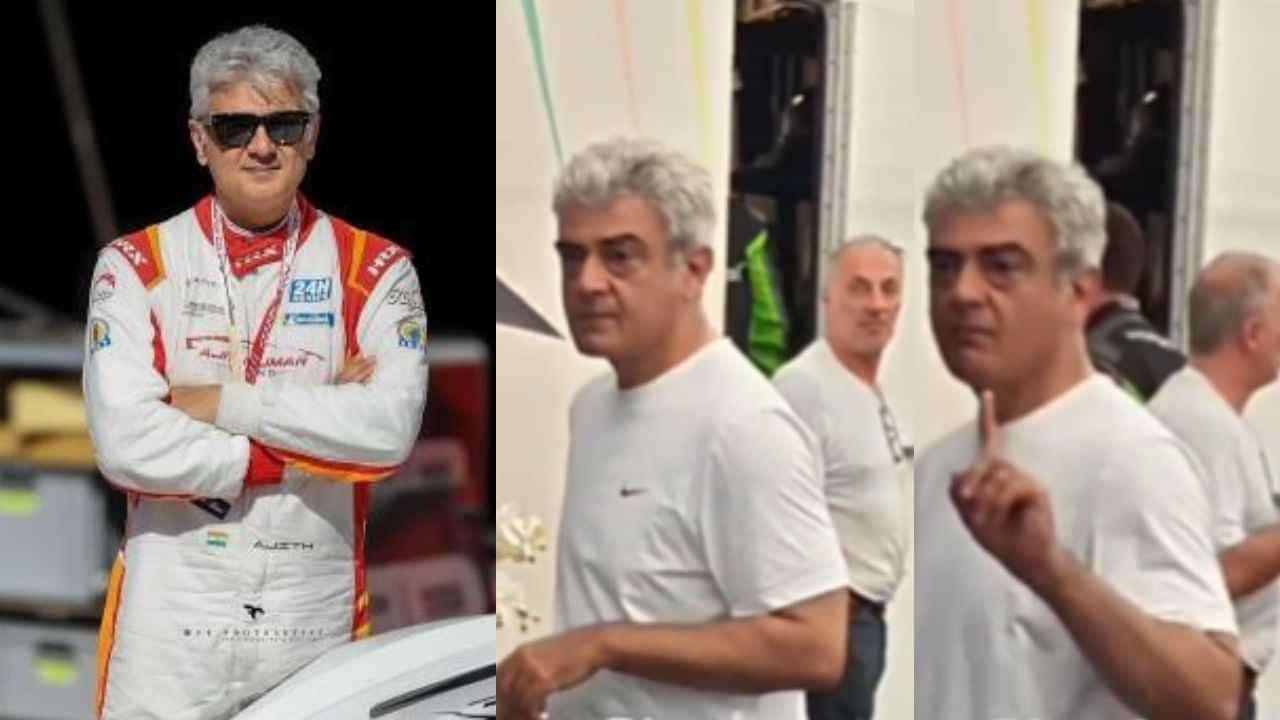 Ajith Kumar: விசில் அடித்த ரசிகர்.. திடீரென மாறிய அஜித் குமாரின் முகம்.. வைரலாகும் வீடியோ! Ajith Kumar: விசில் அடித்த ரசிகர்.. திடீரென மாறிய அஜித் குமாரின் முகம்.. வைரலாகும் வீடியோ!