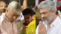 வாய் பேச முடியாத ரசிகரின் வேண்டுகோளை செய்துகொடுத்த அஜித் வாய் பேச முடியாத ரசிகரின் வேண்டுகோளை செய்துகொடுத்த அஜித்...