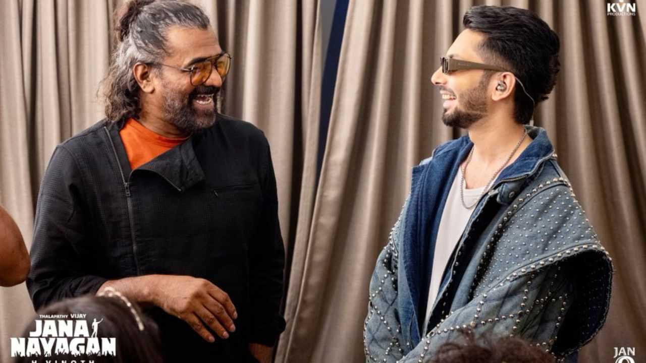 Jana Nayagan: அனிருத்தின் பர்த்டே.. ஸ்பெஷல் போஸ்டரை வெளியிட்ட ஜன நாயகன் படக்குழு! Jana Nayagan: அனிருத்தின் பர்த்டே.. ஸ்பெஷல் போஸ்டரை வெளியிட்ட ஜன நாயகன் படக்குழு!