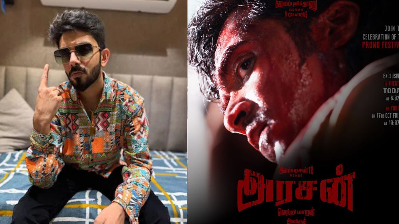 Arasan: புது காம்போ… வெற்றிமாறன் – சிலம்பரசனின் ‘அரசன்’ படத்துக்கு இசையமைக்கும் அனிருத் – உறுதி செய்த படக்குழு Arasan: புது காம்போ… வெற்றிமாறன் – சிலம்பரசனின் ‘அரசன்’ படத்துக்கு இசையமைக்கும் அனிருத் – உறுதி செய்த படக்குழு