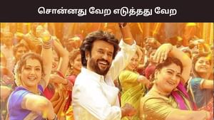 அண்ணாத்த படத்தில் சொன்னது வேற செஞ்சது வேற – குஷ்பூ ஓபன் டாக்