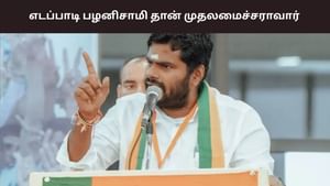 நான்கரை ஆண்டு திமுக ஆட்சியில் நிறைய மாறியுள்ளது.. லிஸ்ட் போட்டு சொன்ன அண்ணாமலை..