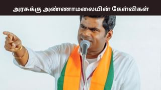 பழைய மடைமாற்றக் கதைகளைக் கொண்டு வர வேண்டாம்.. அடுக்கடுக்கான கேள்விகளை முன்வைத்த அண்ணாமலை.. பழைய மடைமாற்றக் கதைகளைக் கொண்டு வர வேண்டாம்.. அடுக்கடுக்கான கேள்விகளை முன்வைத்த அண்ணாமலை..