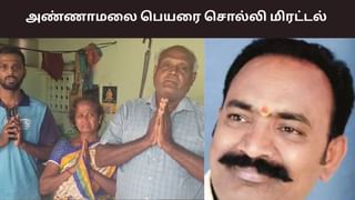 அண்ணாமலை பெயரில் மிரட்டல்.. பாஜக நிர்வாகி உட்பட 3 பேர் கைது அண்ணாமலை பெயரில் மிரட்டல்.. பாஜக நிர்வாகி உட்பட 3 பேர் கைது