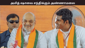 கரூர் கூட்ட நெரிசல் விவகாரம் – அமித்ஷாவை சந்திக்கும் அண்ணாமலை – காரணம் இதுவா?