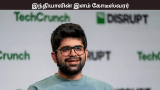 இந்தியாவின் இளம் கோடீஸ்வரர்… ஏஐயில் சாதித்த சென்னை இளைஞர் – யார் இந்த அரவிந்த் ஸ்ரீநிவாஸ்?
