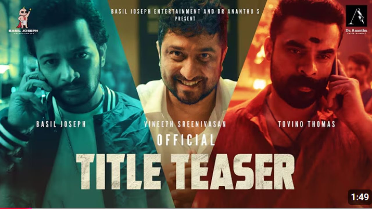 டொவினோ தாமஸ், வினீத் ஸ்ரீனிவாசன், பேசில் ஜோசஃப் நடிப்பில் வெளியானது அதிரடி படத்தின் டீசர் டொவினோ தாமஸ், வினீத் ஸ்ரீனிவாசன், பேசில் ஜோசஃப் நடிப்பில் வெளியானது அதிரடி படத்தின் டீசர்