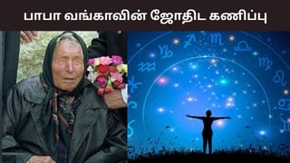 Astrology: 2025 கடைசி மூன்று மாதம்.. இந்த 4 ராசிக்கு அதிர்ஷ்டம்!