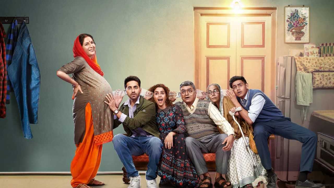 காமெடி ட்ராமா பிடிக்குமா? அப்போ இந்தியில் இந்த பதாய் ஹோ படத்தை மிஸ் செய்யாதீர்கள்