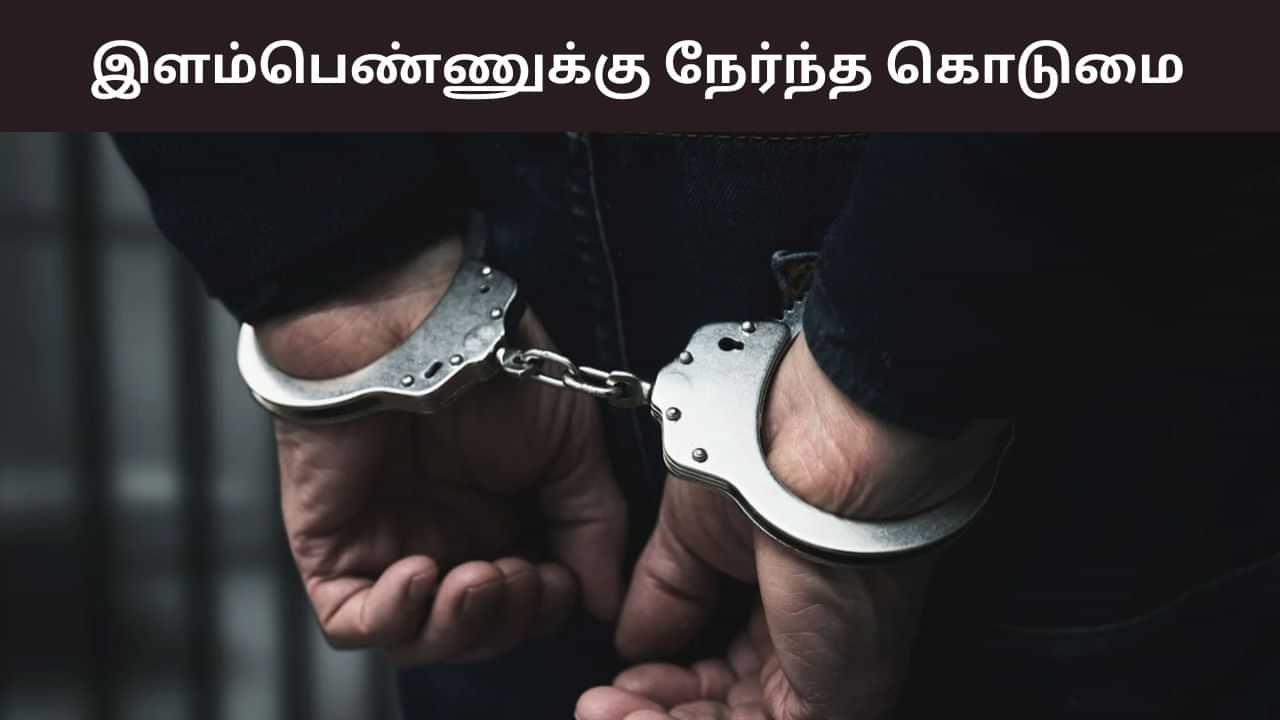 லிஃப்ட் கொடுப்பதாக கூறி இளம்பெண் பாலியல் வன்கொடுமை - இருவர் கைது லிஃப்ட் கொடுப்பதாக கூறி இளம்பெண் பாலியல் வன்கொடுமை - இருவர் கைது