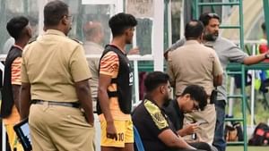 Football Match: பெங்களூருவில் பதட்டம்.. கால்பந்து ஸ்டேடியத்திற்குள் கத்தியுடன் துரத்திய கும்பல்.. நூலிழையில் தப்பித்த வீரர்..!