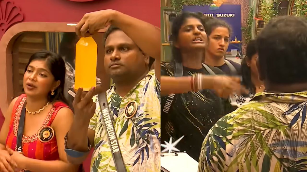 ஆரஞ்சு ஜூஸ் டாஸ்க்.. தவறாக முடிவெடுக்கும் பார்வதி.. எதிரான ஒட்டுமொத்த பிக் பாஸ் ஹவுஸ்! ஆரஞ்சு ஜூஸ் டாஸ்க்.. தவறாக முடிவெடுக்கும் பார்வதி.. எதிரான ஒட்டுமொத்த பிக் பாஸ் ஹவுஸ்!