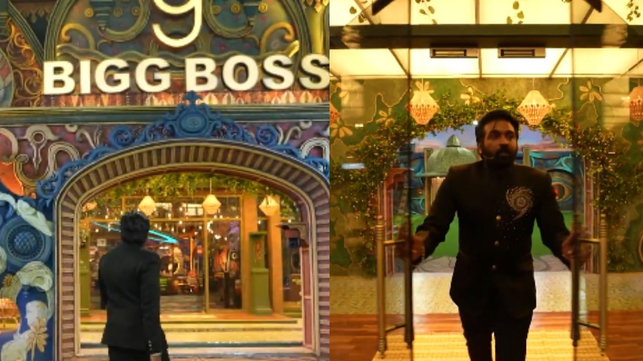 Bigg Boss Tamil: பிக் பாஸ் வீட்டில் இருக்கும் முக்கிய மாற்றம்.. பிக் பாஸ் சீசன் 9 எப்படி இருக்கும்?