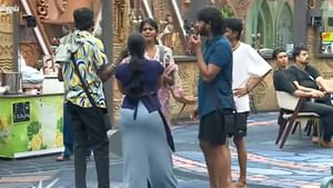 பிக்பாஸ் வீட்டில் ரூல்ஸை ஃபாலோ பண்ணாத பார்வதி… கடுப்பான வீட்டு தல கனி பிக்பாஸ் வீட்டில் ரூல்ஸை ஃபாலோ பண்ணாத பார்வதி… கடுப்பான வீட்டு தல கனி