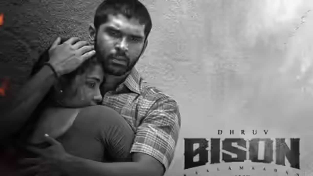 பைசன் படத்திற்காக மாரி செல்வராஜிற்கு நன்றி தெரிவித்த அனுபமா பரமேசுவரன் - வைரலாகும் இன்ஸ்டா போஸ்ட் பைசன் படத்திற்காக மாரி செல்வராஜிற்கு நன்றி தெரிவித்த அனுபமா பரமேசுவரன் - வைரலாகும் இன்ஸ்டா போஸ்ட்
