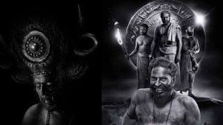 மம்மூட்டியின் பிளாக் அன்ட் வைட் திரில்லர் படம்.. உங்களை நிச்சயம் அறவிடும்.. மிஸ் பண்ணாம பாருங்க!