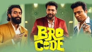 ப்ரோ கோட் பெயரைப் பயன்படுத்த ரவி மோகனுக்கு தடை – டெல்லி உயர் நீதிமன்றம் ப்ரோ கோட் பெயரைப் பயன்படுத்த ரவி மோகனுக்கு தடை – டெல்லி உயர் நீதிமன்றம்