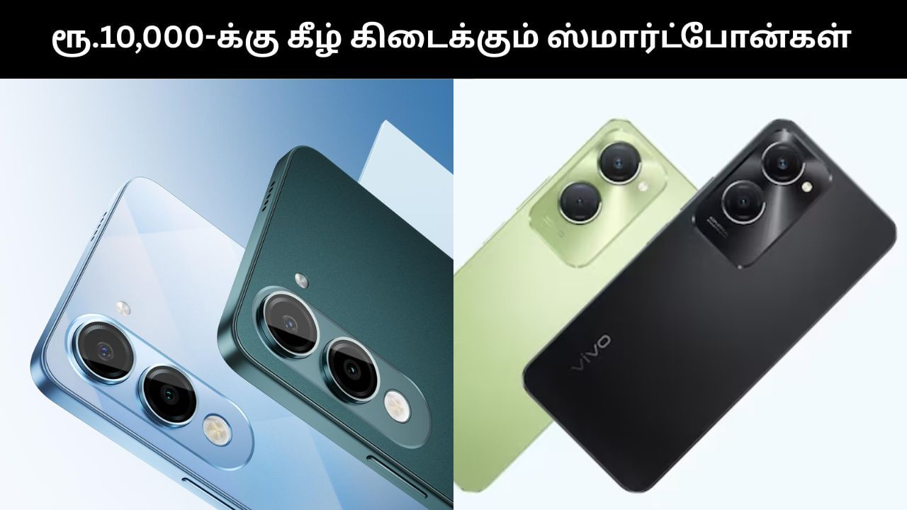 தீபாவளி சேலில் ரூ.10,000-க்கு கீழ் கிடைக்கும் ஸ்மார்ட்போன்கள்.. லிஸ்ட் இதோ!