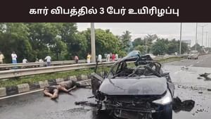 விக்கிரவாண்டியில் சோகமாக மாறிய சுற்றுலா.. கார் தீப்பிடித்து 3 பேர் பலி