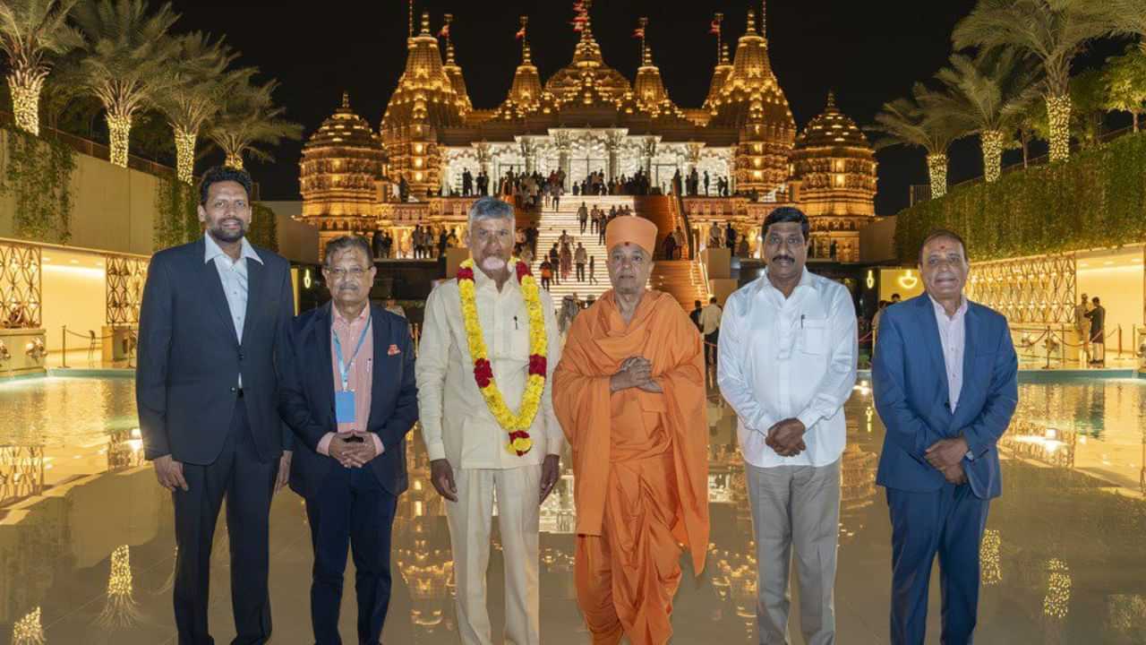 அற்புதமான கலைத்திறன்.. அபுதாபியில் உள்ள இந்து கோயிலுக்குச் சென்று வழிபட்ட ஆந்திர முதல்வர் சந்திரபாபு நாயுடு! அற்புதமான கலைத்திறன்.. அபுதாபியில் உள்ள இந்து கோயிலுக்குச் சென்று வழிபட்ட ஆந்திர முதல்வர் சந்திரபாபு நாயுடு!