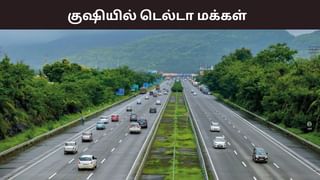 2 மணி நேரம் மிச்சம்… சென்னை டூ நாகைக்கு ஈஸியா போகலாம்.. குஷியில் டெல்டா மக்கள்