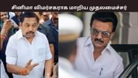 முழு நேர சினிமா விமர்சகராக மாறிய முதல்வர் ஸ்டாலின் - ஈபிஎஸ் முழு நேர சினிமா விமர்சகராக மாறிய முதல்வர் ஸ்டாலின் - ஈபிஎஸ்...