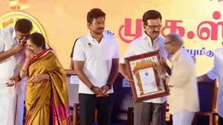 மணிகண்டன் டூ சாய்பல்லவி.. 90 பேருக்கு கலைமாமணி விருது  வழங்கிய முதல்வர் ஸ்டாலின்