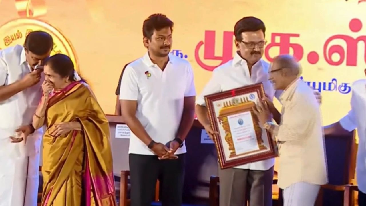 மணிகண்டன் டூ சாய்பல்லவி.. 90 பேருக்கு கலைமாமணி விருது வழங்கிய முதல்வர் ஸ்டாலின் மணிகண்டன் டூ சாய்பல்லவி.. 90 பேருக்கு கலைமாமணி விருது வழங்கிய முதல்வர் ஸ்டாலின்