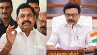‘புளூகு மூட்டை’ இபிஎஸ்க்கு பதிலடி கொடுத்த முதல்வர் ஸ்டாலின் ‘புளூகு மூட்டை’ இபிஎஸ்க்கு பதிலடி கொடுத்த முதல்வர் ஸ்டாலின்...