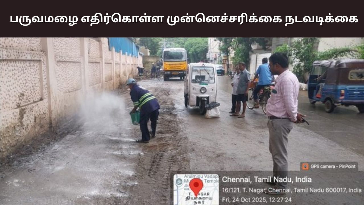 களத்தில் 22,000 பேர்.. பருவமழையை எதிர்கொள்ள தயாராகும் சென்னை மாநகராட்சி.. களத்தில் 22,000 பேர்.. பருவமழையை எதிர்கொள்ள தயாராகும் சென்னை மாநகராட்சி..