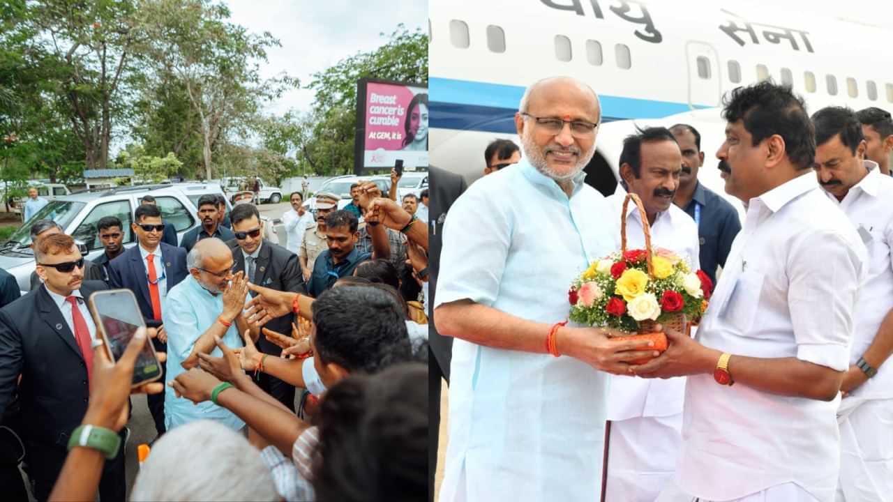 Vice President CP Radhakrishnan: எனது பாதுகாப்பில் குறைபாடா..? குடியரசு துணை தலைவர் சி.பி.ராதாகிருஷ்ணன் விளக்கம் Vice President CP Radhakrishnan: எனது பாதுகாப்பில் குறைபாடா..? குடியரசு துணை தலைவர் சி.பி.ராதாகிருஷ்ணன் விளக்கம்