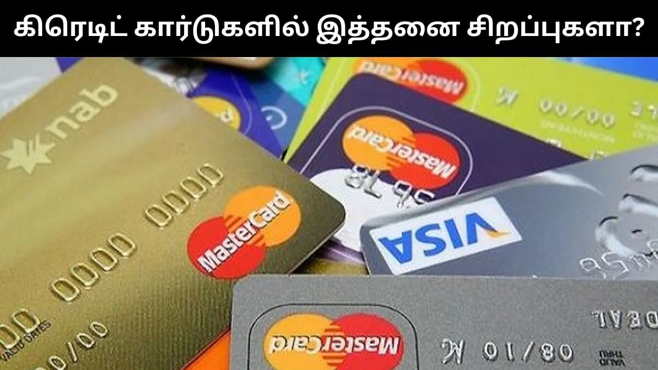 கிரெடிட் கார்டை இப்படி பயன்படுத்தினால் பயனுள்ளதாக இருக்கும்.. டிப்ஸ் இதோ!