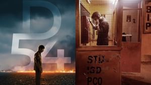 தனுஷ் – மமிதா பைஜூவின் டி54 படம்.. ரிலீஸ் எப்போது தெரியுமா?