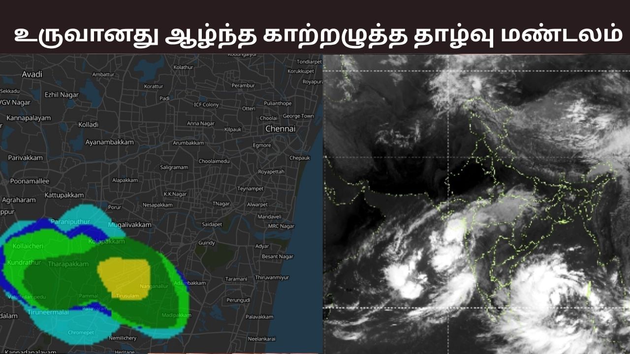 சென்னைக்கு 790 கி.மீ தொலைவில் நிலைகொண்டுள்ள புயல்.. 28 ஆம் தேதி தீவிர புயலாக கரையை கடக்கும்..