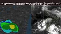 சென்னைக்கு 790 கி.மீ தொலைவில் நிலைகொண்டுள்ள புயல்.. சென்னைக்கு 790 கி.மீ தொலைவில் நிலைகொண்டுள்ள புயல்.....