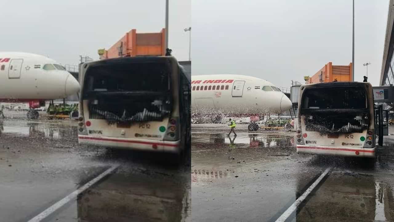 Delhi Airport: டெல்லி விமான நிலையத்தில் தீ பிடித்து எரிந்த பேருந்து.. கிளம்பிய கரும்புகை! போராடி தீயை அணைந்த ஊழியர்கள்..!