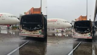 Delhi Airport: டெல்லி விமான நிலையத்தில் தீ பிடித்து எரிந்த பேருந்து.. கிளம்பிய கரும்புகை! போராடி தீயை அணைந்த ஊழியர்கள்..! Delhi Airport: டெல்லி விமான நிலையத்தில் தீ பிடித்து எரிந்த பேருந்து.. கிளம்பிய கரும்புகை! போராடி தீயை அணைந்த ஊழியர்கள்..!