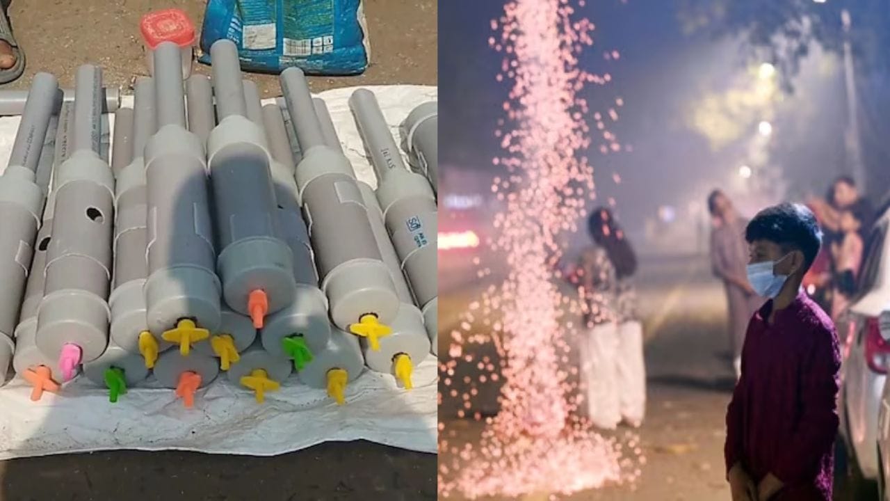 Diwali Gun