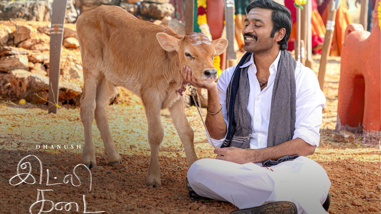 Dhanush: இட்லி கடைக்கு கிடைக்கும் வரவேற்பு… ரசிகர்களுக்கு நன்றி தெரிவித்த தனுஷ்!