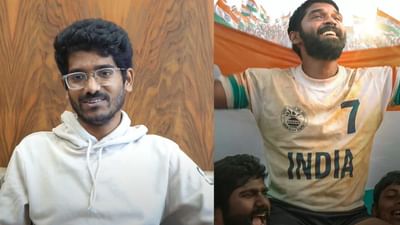 பைசன் படத்துல எனக்கு அங்கீகாரம் கிடைச்சதுல சந்தோஷம்... பைசன் படத்துல எனக்கு அங்கீகாரம் கிடைச்சதுல சந்தோஷம்...