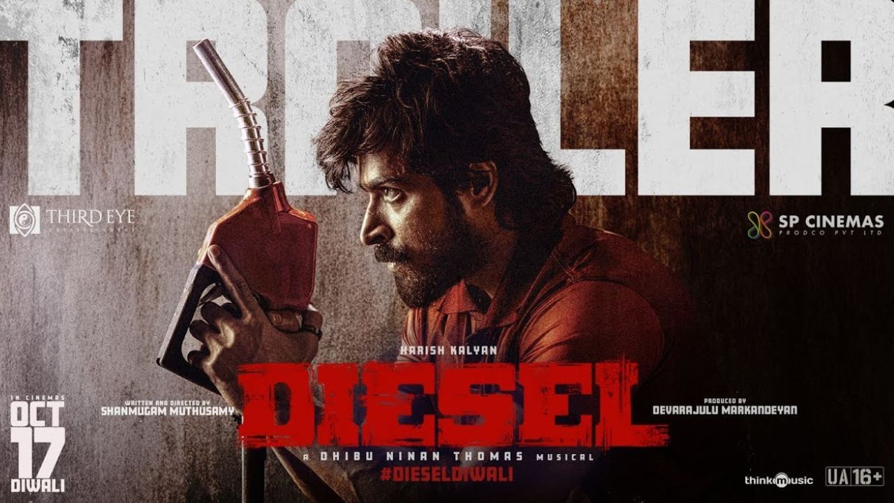 Diesel Movie: ஆக்சன் நாயகனாக மாறிய ஹரிஷ் கல்யாண்.. வெளியானது ‘டீசல்’ பட டிரெய்லர்! Diesel Movie: ஆக்சன் நாயகனாக மாறிய ஹரிஷ் கல்யாண்.. வெளியானது ‘டீசல்’ பட டிரெய்லர்!
