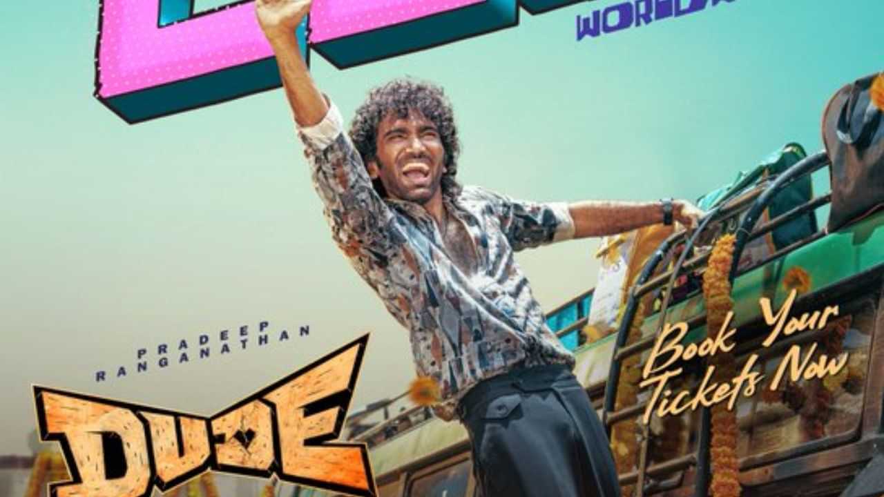 பிரதீப் ரங்கநாதனின் டியூட் படத்தின் முதல் நாள் வசூல் இவ்வளவா? படக்குழு வெளியிட்ட எக்ஸ் தள பதிவு! பிரதீப் ரங்கநாதனின் டியூட் படத்தின் முதல் நாள் வசூல் இவ்வளவா? படக்குழு வெளியிட்ட எக்ஸ் தள பதிவு!