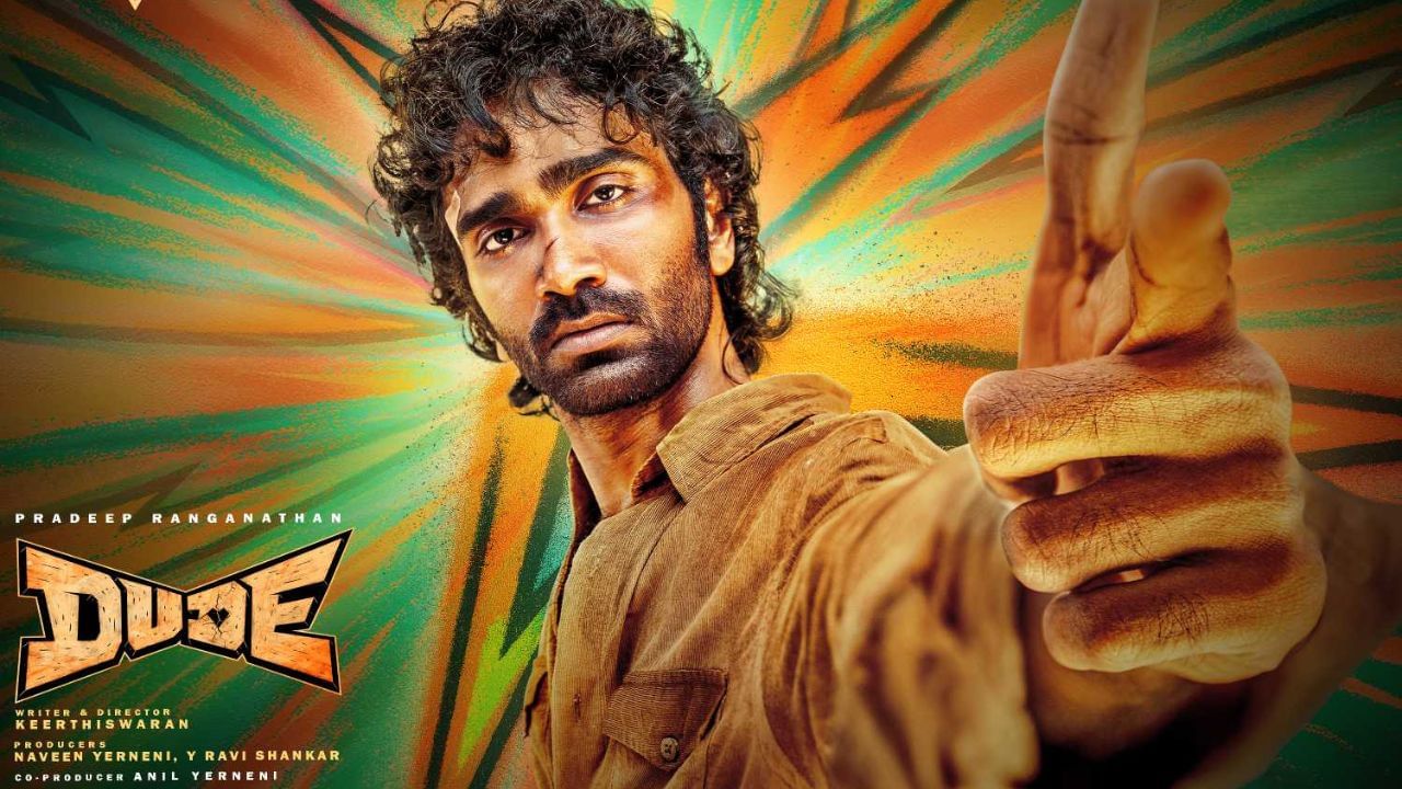 Dude Movie: வசூல் வேட்டையில் டியூட்.. 5 நாட்களில் எவ்வளவு வசூல் தெரியுமா?