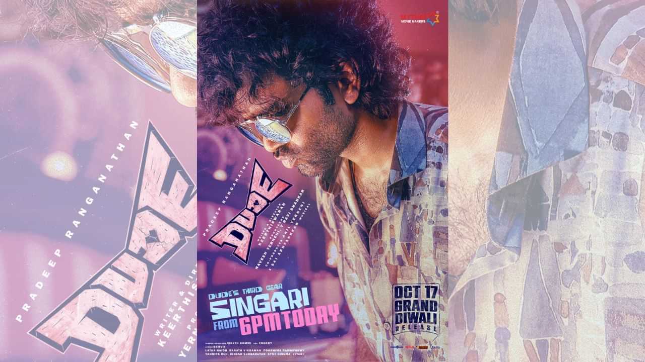 சினிமாவில் புது அவதாரம் எடுத்த பிரதீப் ரங்கநாதன் - வைரலாகும் தகவல் சினிமாவில் புது அவதாரம் எடுத்த பிரதீப் ரங்கநாதன் - வைரலாகும் தகவல்