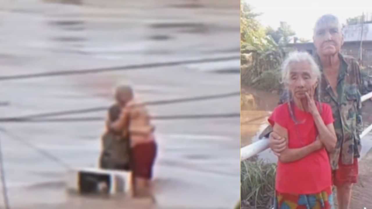 Viral Video : ஆபத்திலும் இணைபிரியாத காதல்.. இணையத்தில் வைரலாகும் அழகிய வீடியோ!