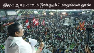 இருமல் மருந்து நிறுவனம் தமிழகத்தில் இருந்தது கூட தெரியாத ஒரு அரசு – எடப்பாடி பழனிசாமி விமர்சனம்..