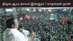 இருமல் மருந்து நிறுவனம் தமிழகத்தில் இருந்தது கூட தெரியாத ஒரு அரசு – எடப்பாடி பழனிசாமி விமர்சனம்.. இருமல் மருந்து நிறுவனம் தமிழகத்தில் இருந்தது கூட தெரியாத ஒரு அரசு – எடப்பாடி பழனிசாமி விமர்சனம்.....