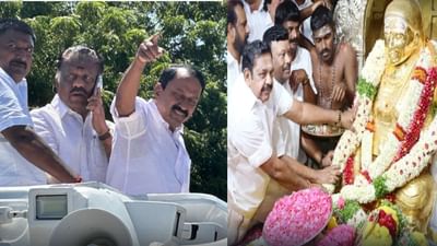 ஒரே வேனில் ஓபிஎஸ், செங்கோட்டையன்.. இதுதான் இபிஎஸ் ரியாக்ஷன்! ஒரே வேனில் ஓபிஎஸ், செங்கோட்டையன்.. இதுதான் இபிஎஸ் ரியாக்ஷன்!