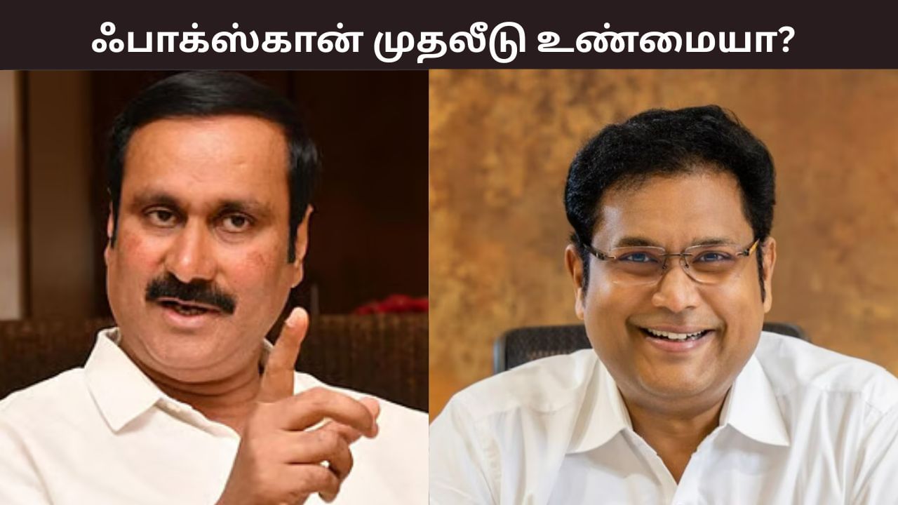 தமிழகத்தில் ஃபாக்ஸ்கான் முதலீடு… சர்ச்சைக்கு மத்தியில் அமைச்சர் டி.ஆர்.பி ராஜா விளக்கம்… தமிழகத்தில் ஃபாக்ஸ்கான் முதலீடு… சர்ச்சைக்கு மத்தியில் அமைச்சர் டி.ஆர்.பி ராஜா விளக்கம்…